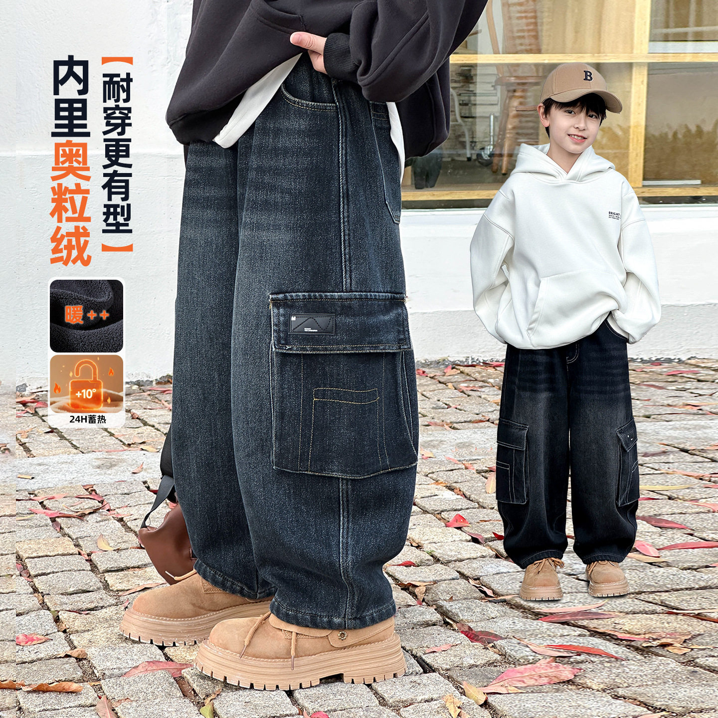 波拉童装冬季新款加厚男童牛仔裤 中大童宽松直筒裤儿童加绒裤子