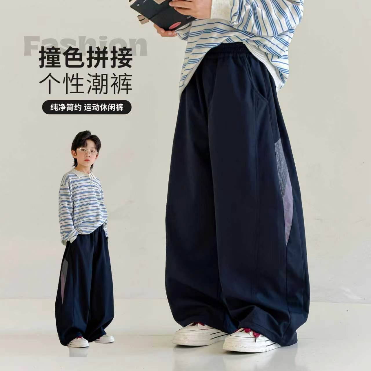 2026秋装波拉童装男童女童韩系拼接休闲裤中大童哈伦裤宽版运动裤