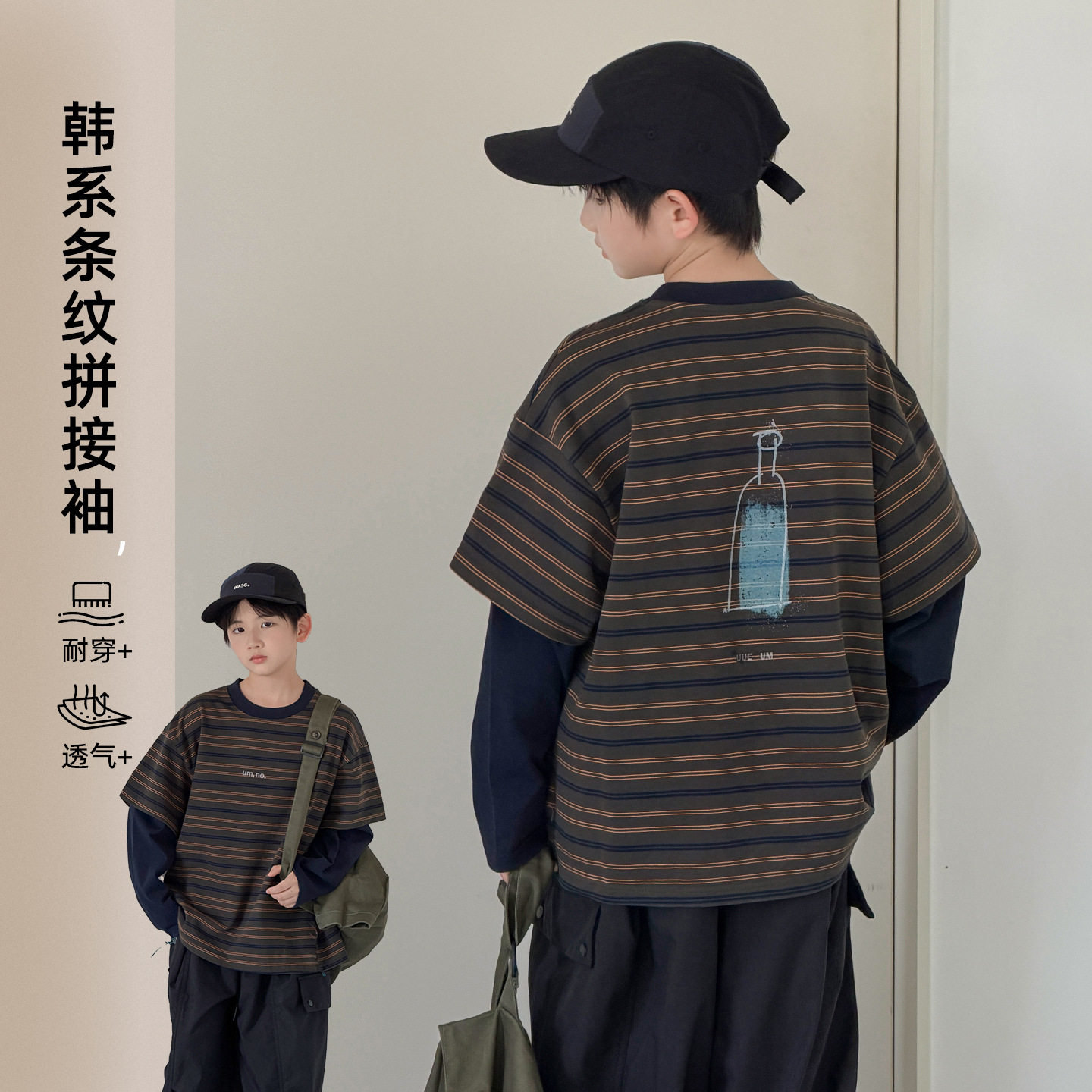 2026秋装波拉童装男童女童假两件卫衣中大童痞帅休闲运动条纹上衣