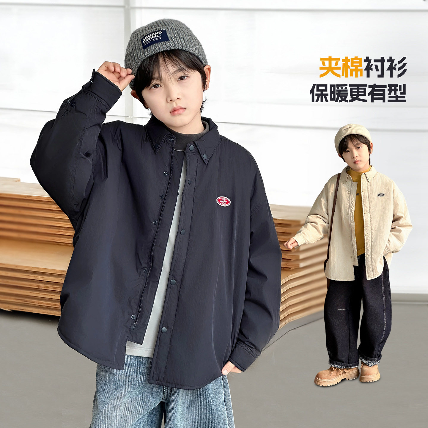 波拉童装秋冬新款男童夹棉外套 2025新品儿童秋装衬衫款加厚夹克