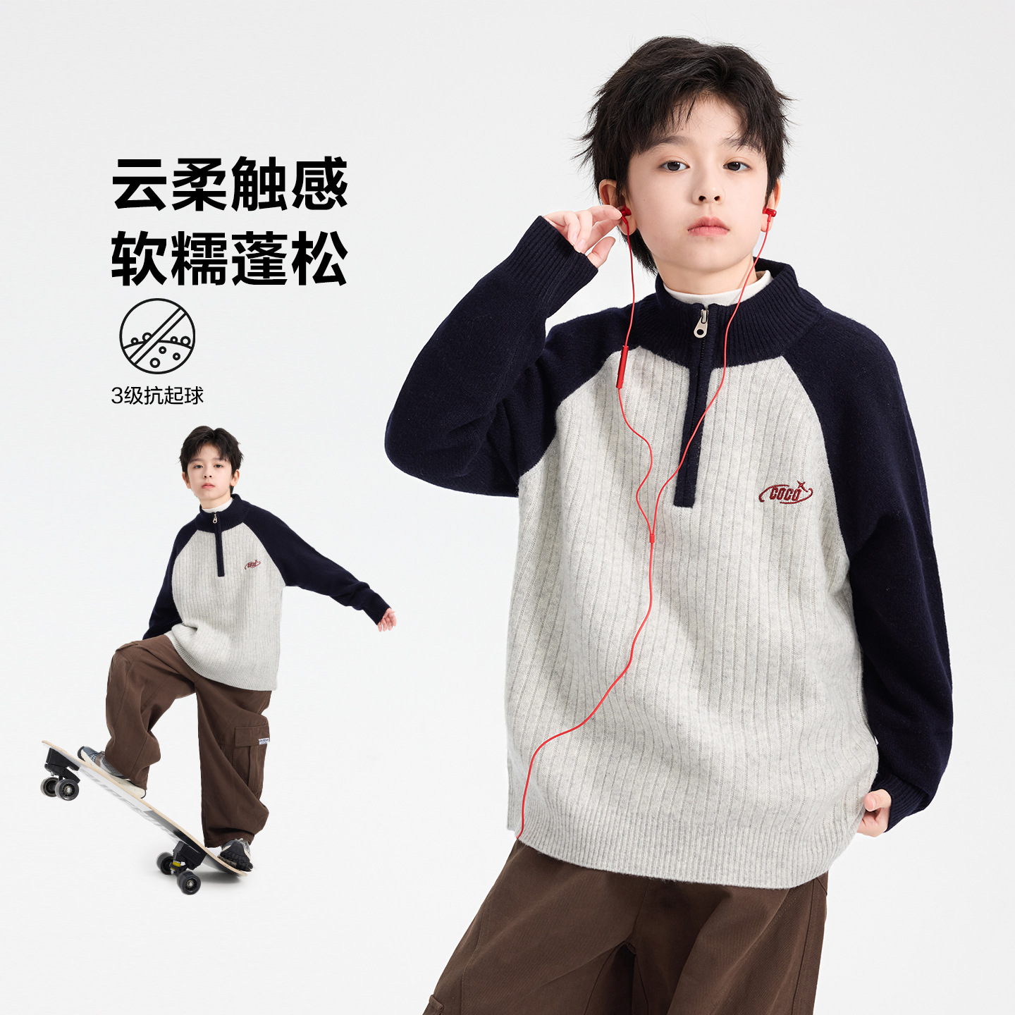 波拉童装男童秋冬装撞色加厚半高领毛衣2025儿童中学生半开衫针织