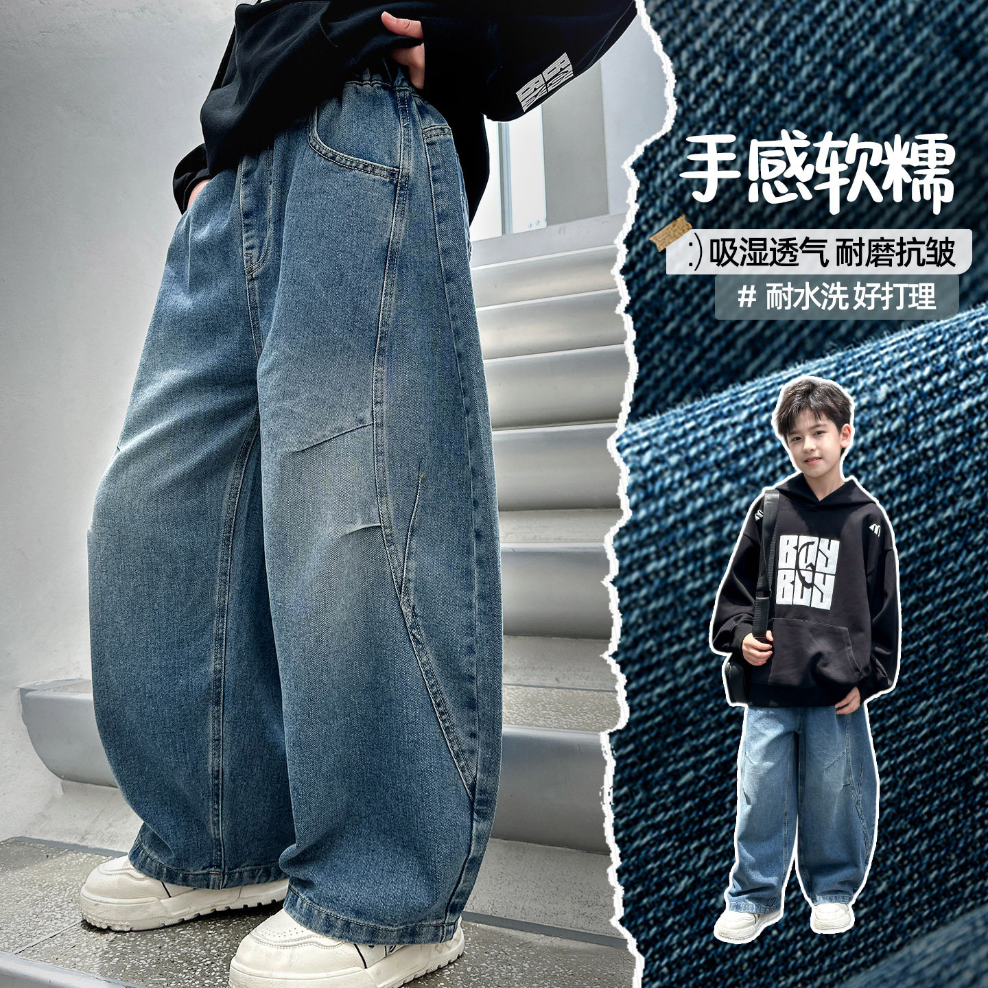 2026秋装波拉童装男童女童浅秋软牛仔裤中大童韩版弯刀牛仔休闲裤
