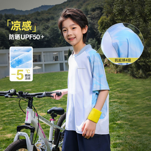 波拉童装UPF50+中大童凉感男童运动短袖 2026夏季新品撞色儿童t恤