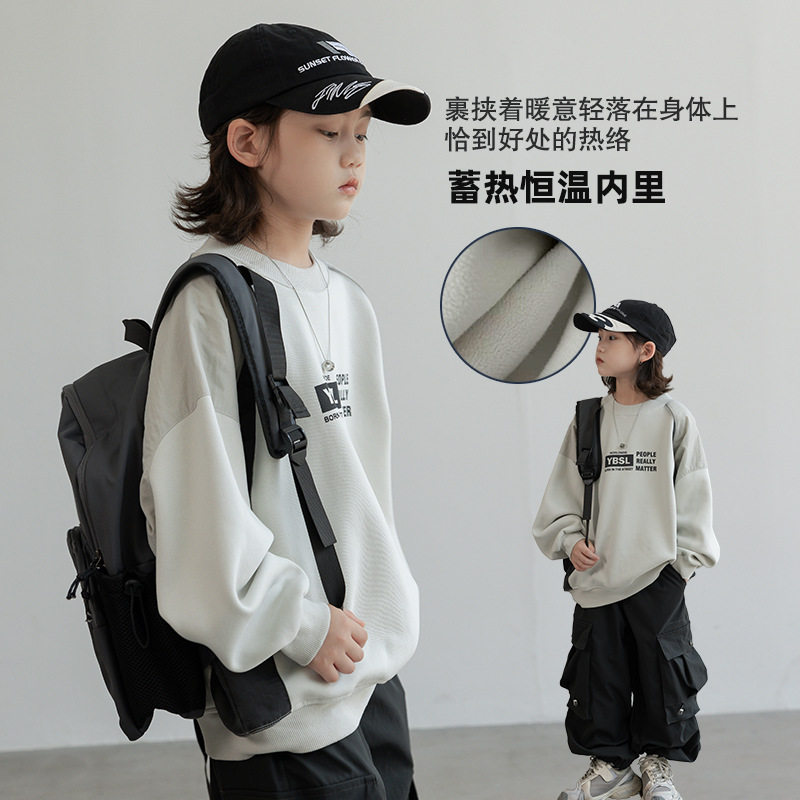 波拉童装男童加绒卫衣秋冬款2025儿童冬季一体加厚打底上衣大男孩