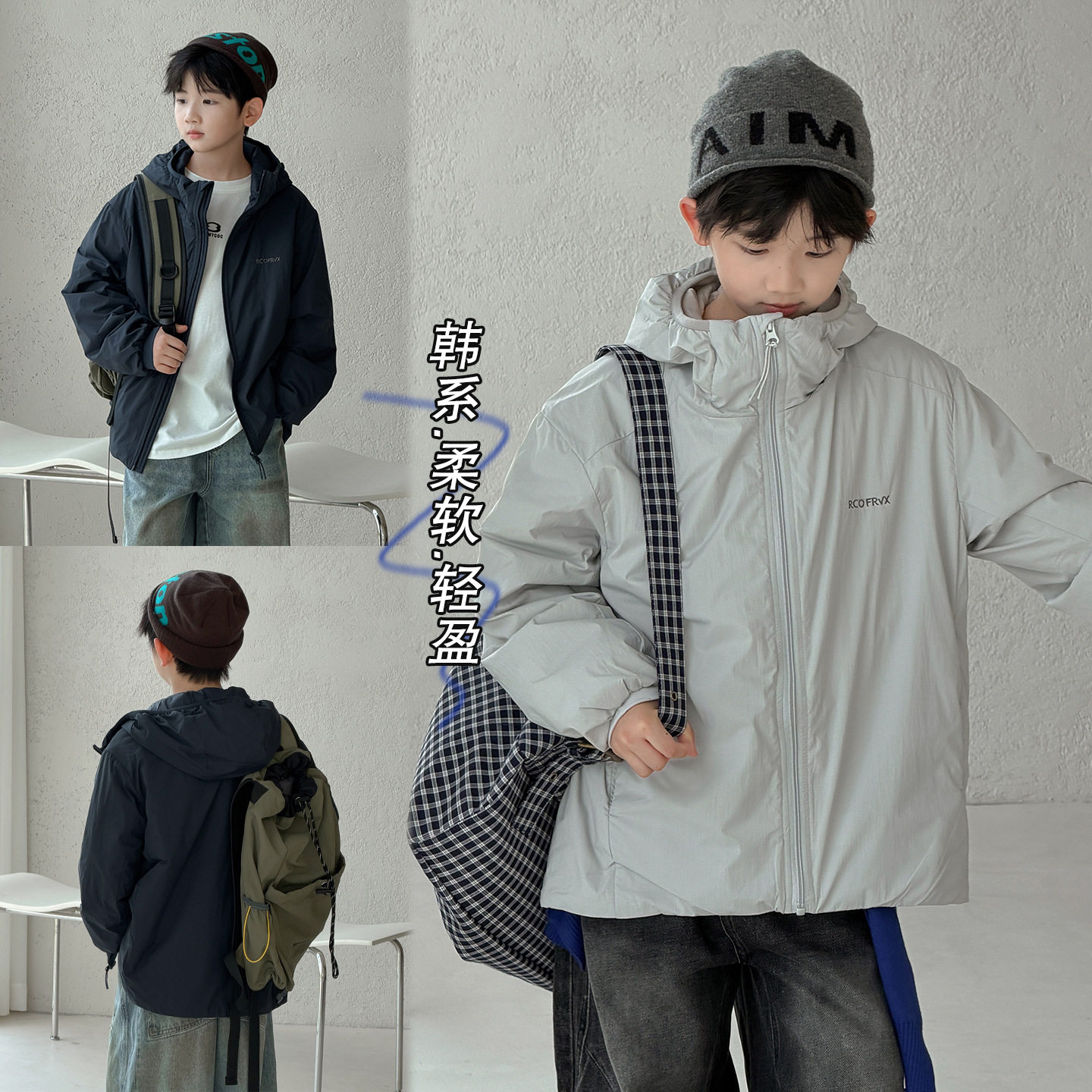 波拉童装男童夹棉外套秋冬2026冬装儿童连帽棉服轻薄款中大童二棉