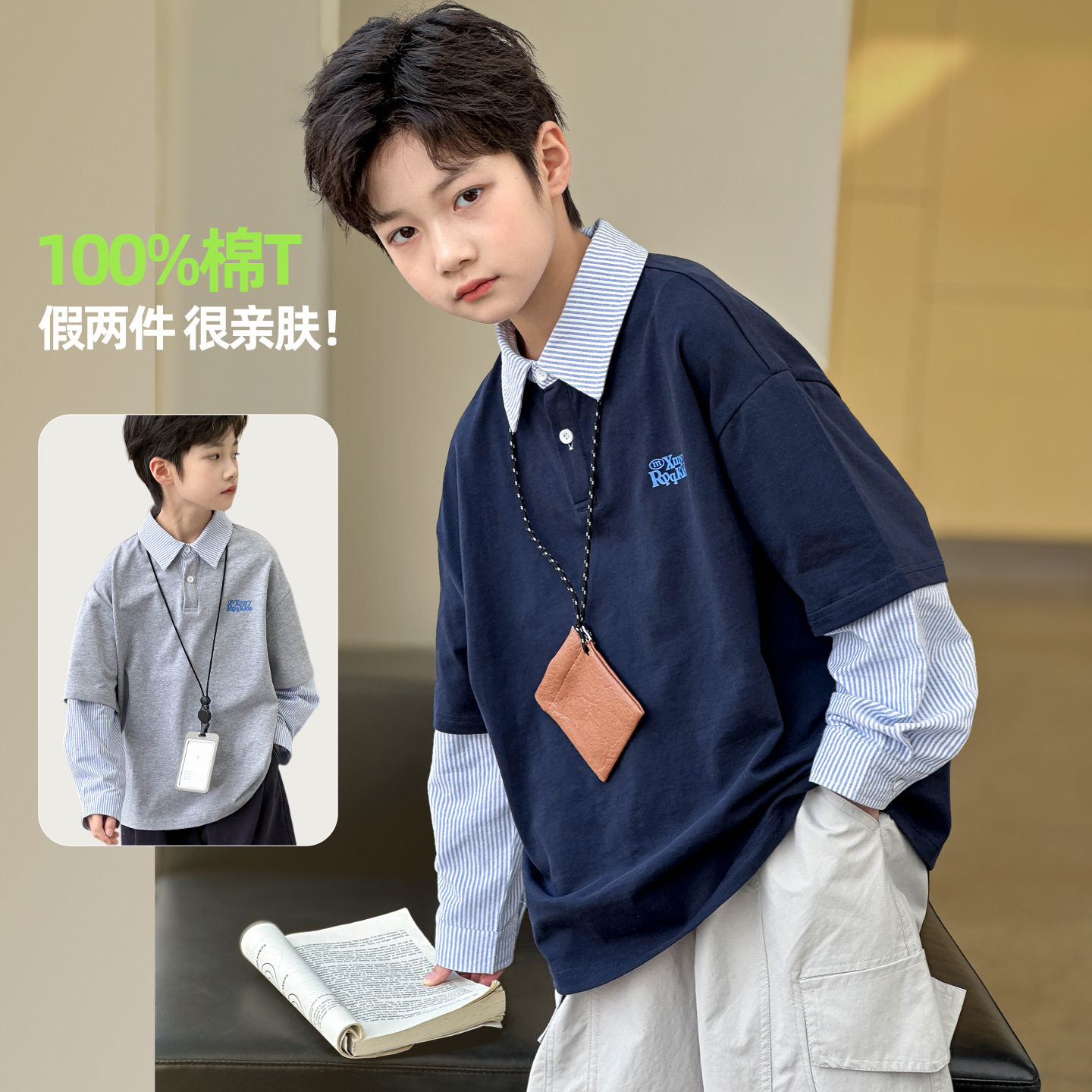 2026春装波拉童装男童女童中大童假两件拼接T恤英伦学院上衣Tee衫