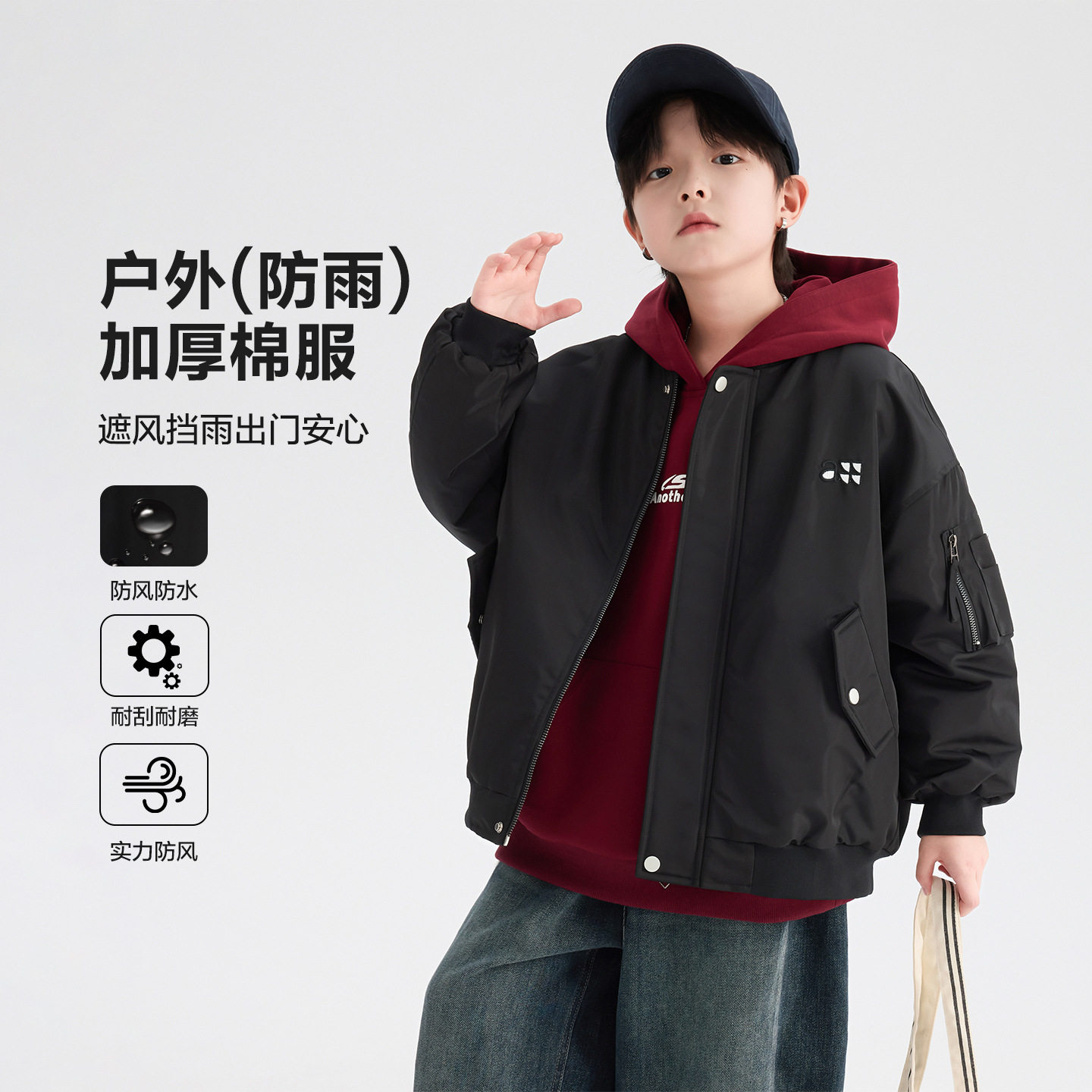 波拉童装男童冬季韩范运动防水工装棒球棉服2025儿童加厚免洗夹棉