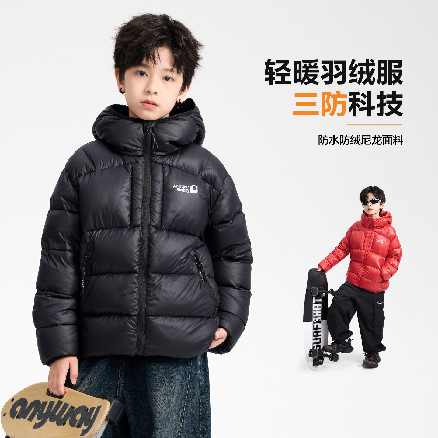 波拉童装男童冬季90白鸭绒黑色防水连帽羽绒服2025儿童装免洗防寒