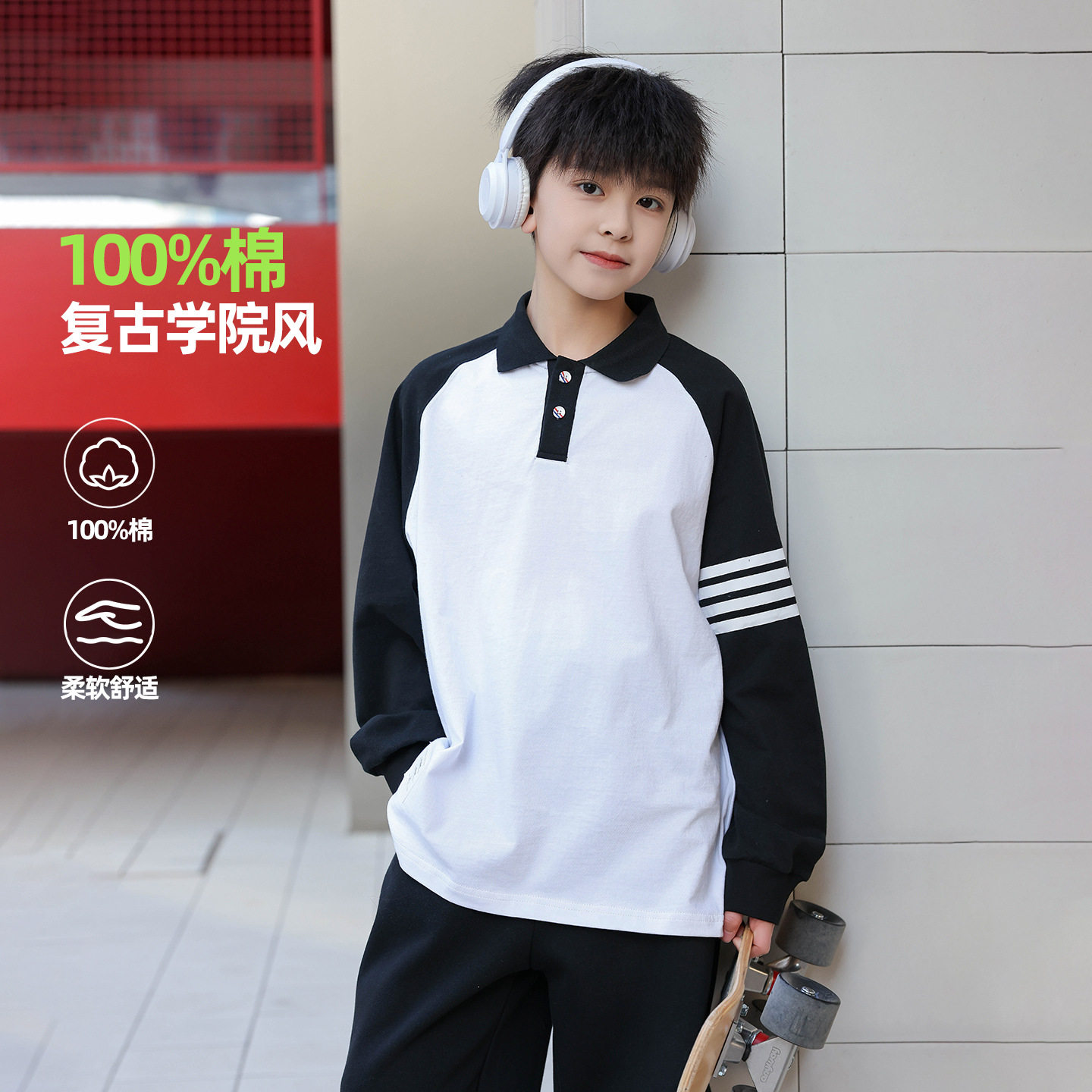 2026春装波拉童装男女童插肩袖POLO衫英伦学院翻领卫衣Tee上衣