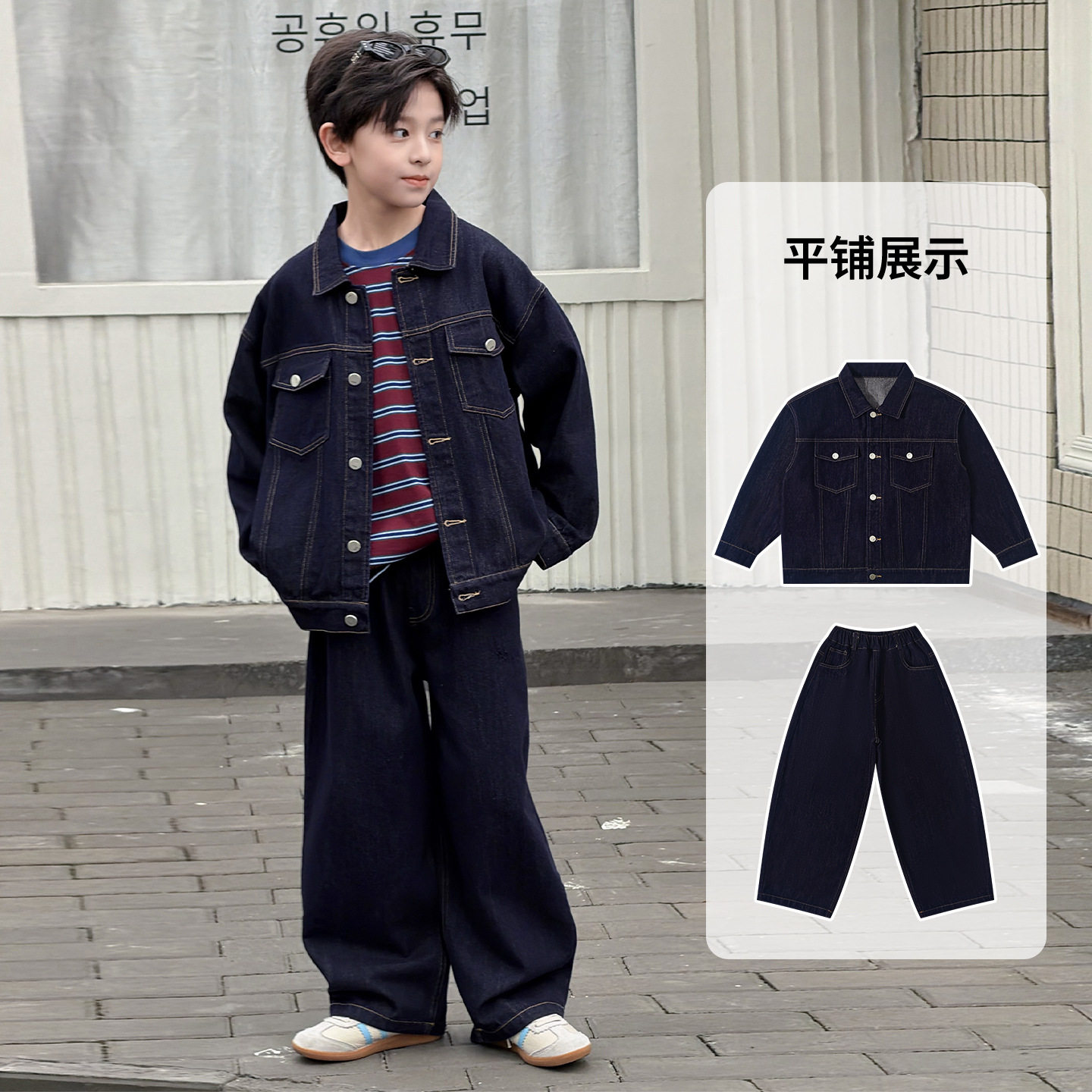 波拉童装男童秋装套装2026秋装儿童童装中大童牛仔外套两件套春秋
