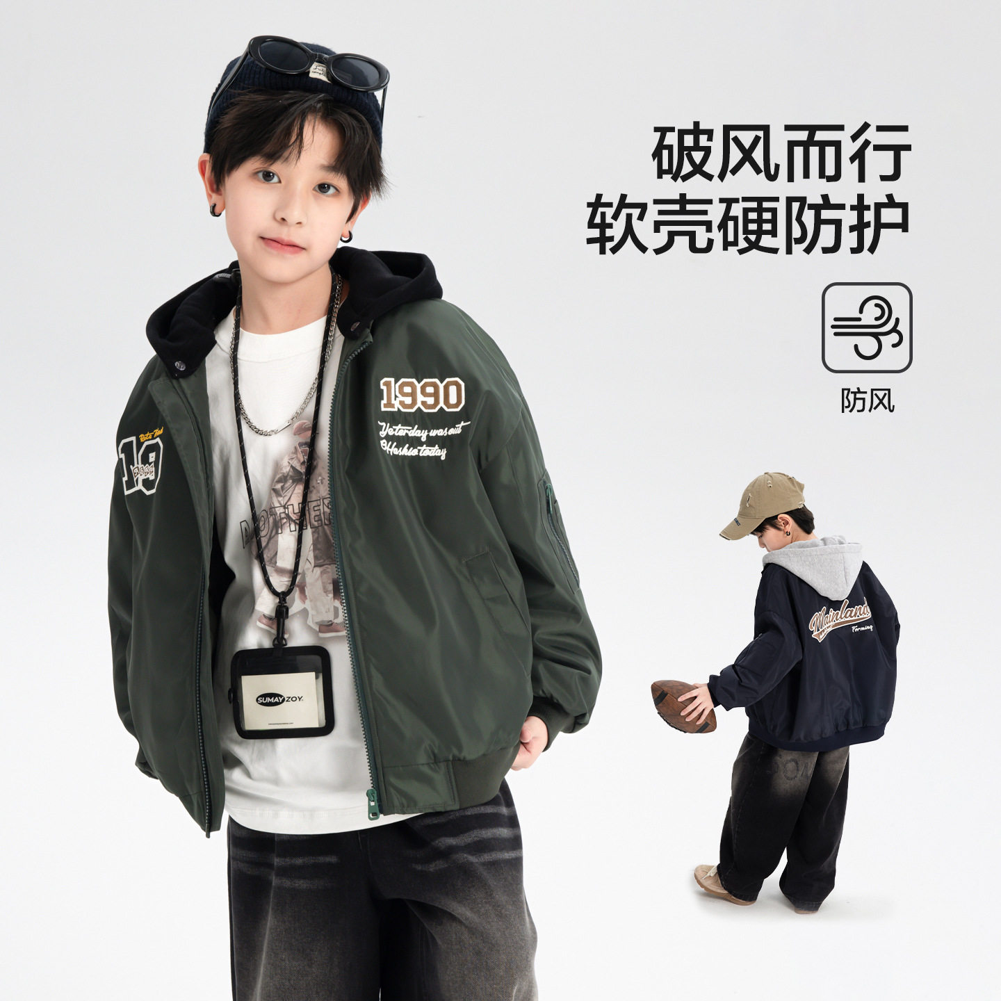 波拉童装男大童冬装美式防水连帽棒球棉服2025儿童装夹棉加厚保暖