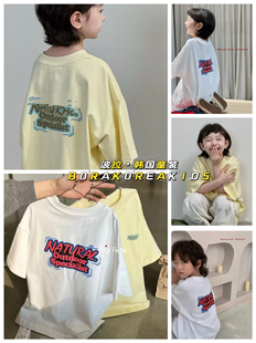 ins潮搭打底衫 2025夏装 T恤衫 中大童男女童街舞短袖 Tee 波拉童装