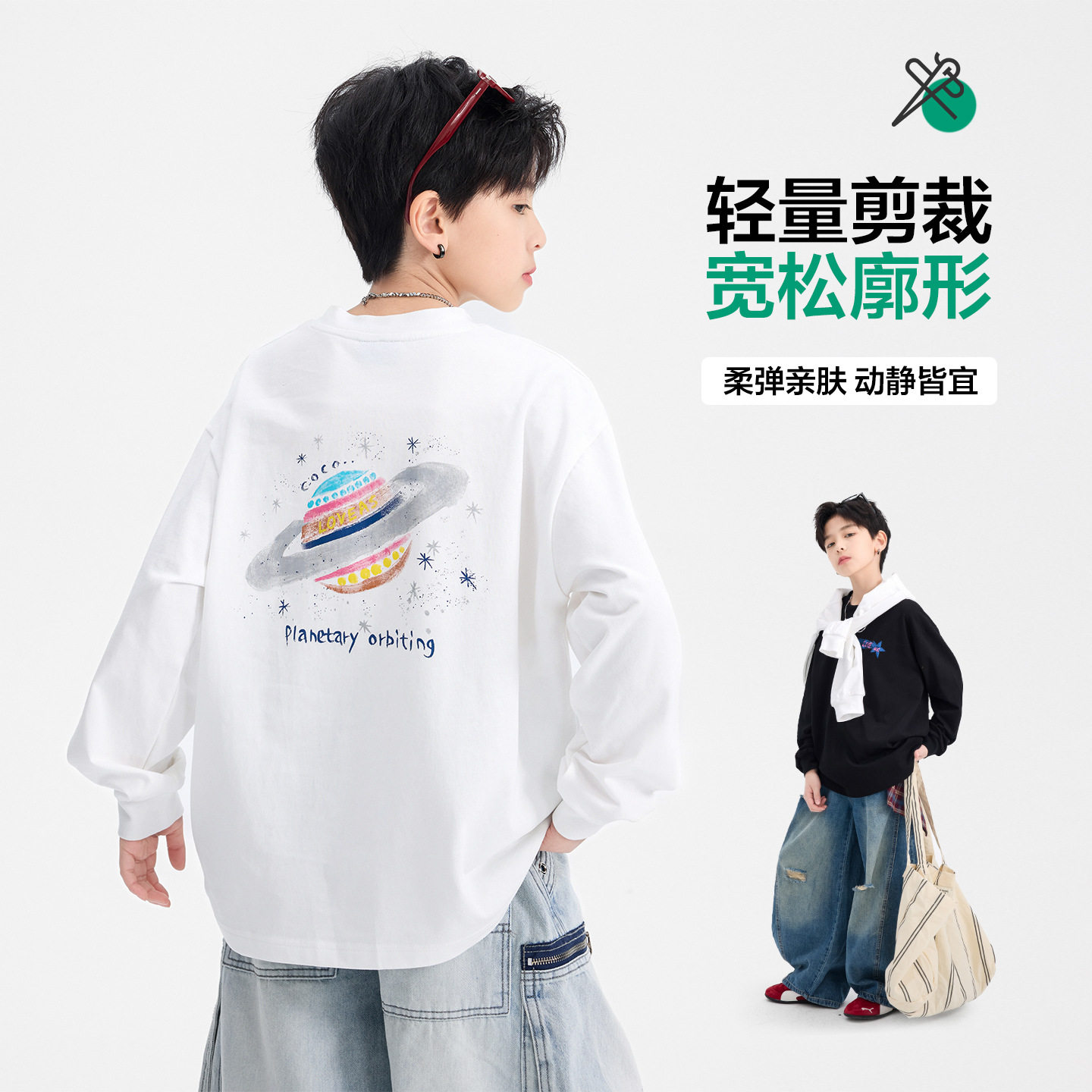 2026春装波拉童装男童春秋韩范卡通涂鸦白色运动卫衣儿童上衣Tee