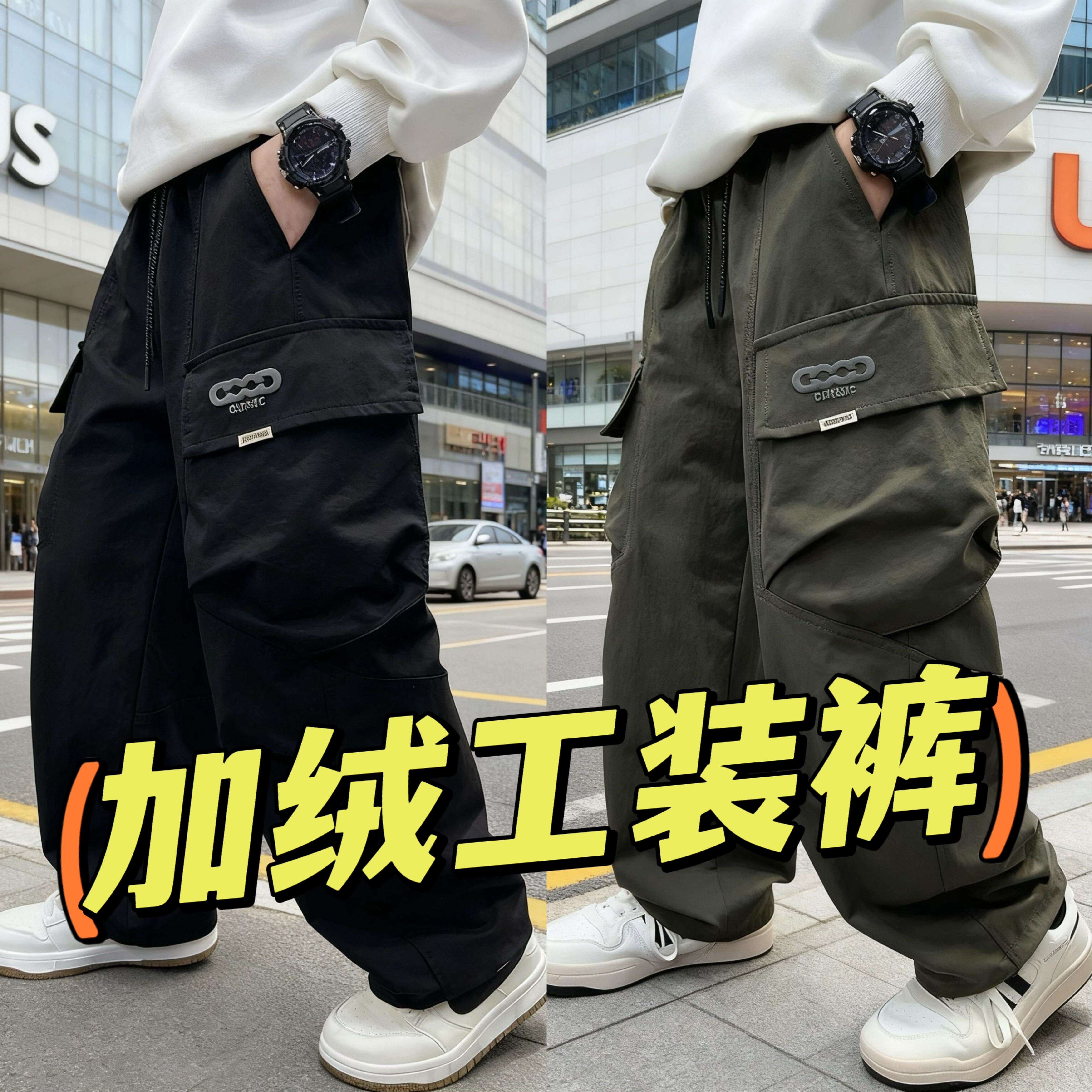 2025冬装波拉韩国童装男女童中大童加绒工装裤大口袋一体绒休闲裤