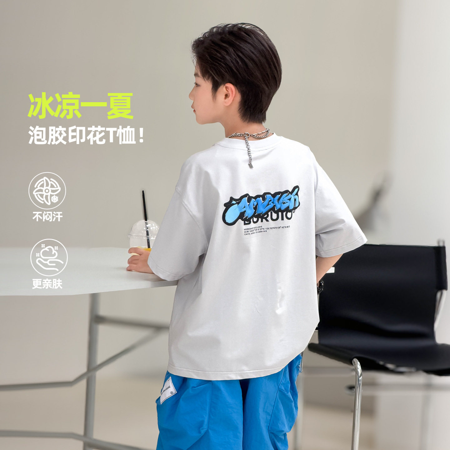 2026夏装波拉童装男童女童薄款字母印花T恤中大童韩版休闲潮Tee衫