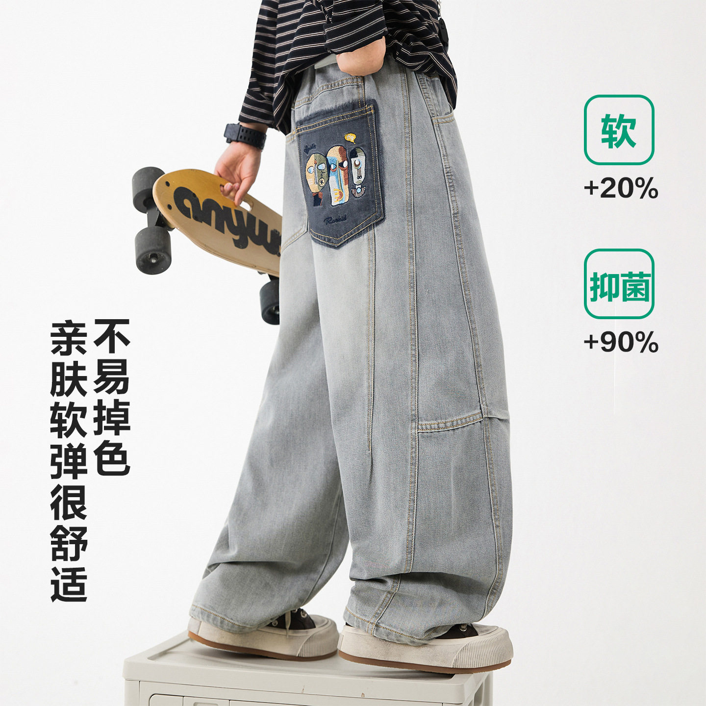 波拉童装男童春装渐变直筒牛仔裤2026春装青少年儿童春季阔腿宽松