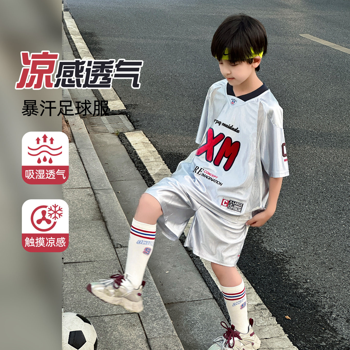波拉童装2026夏季儿童暴汗足球服 短袖短裤男童运动套装