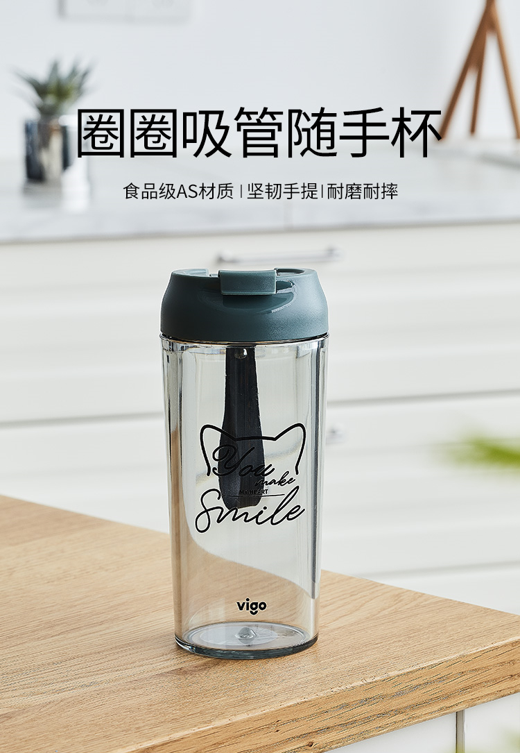 vigo魅果400ml男女款安全随手杯