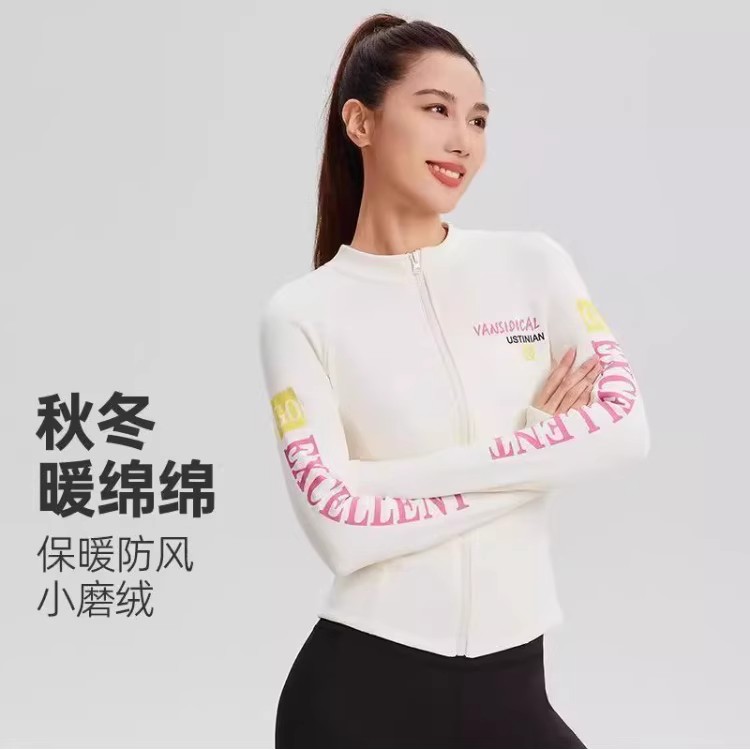 秋冬加绒运动外套女跑