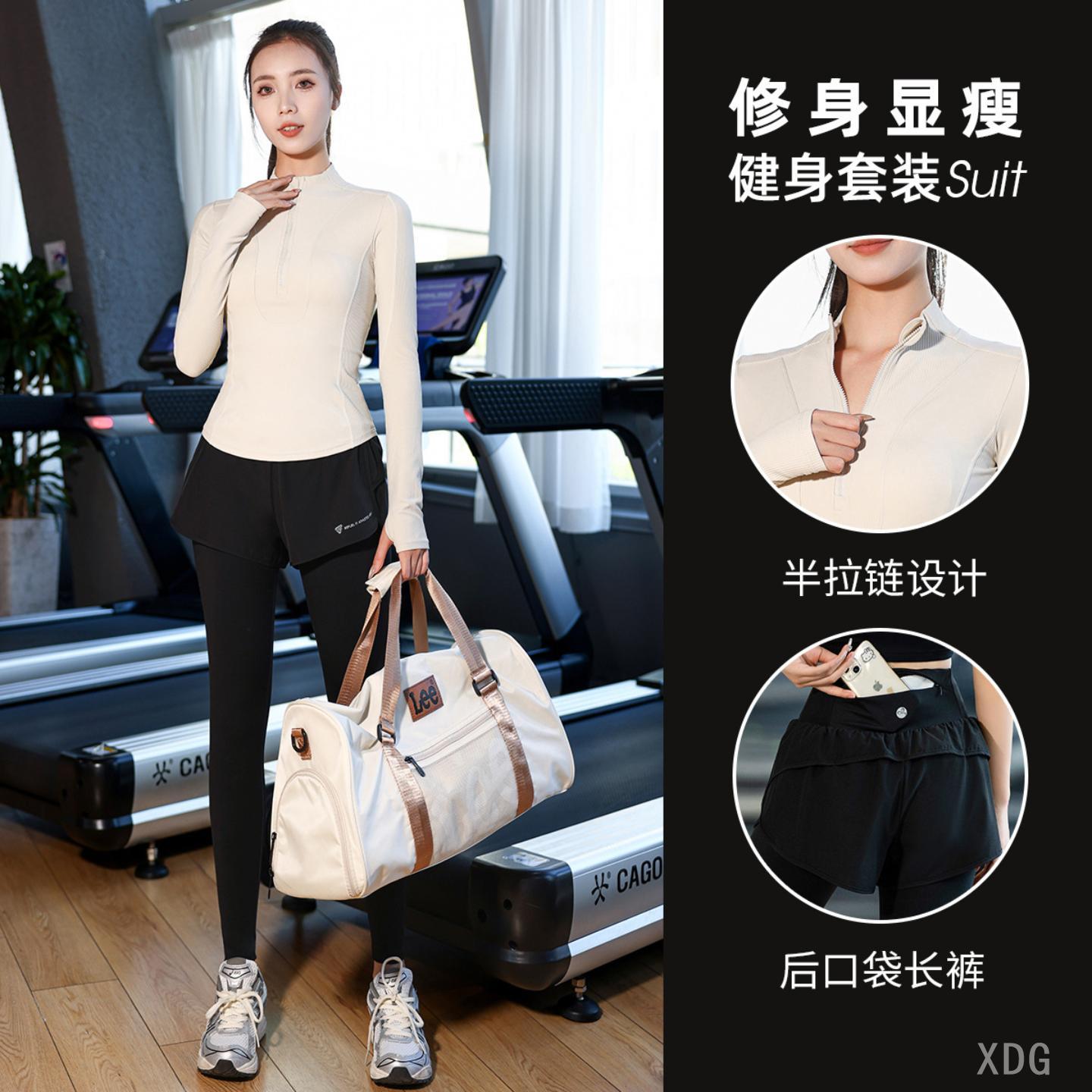 DG速干跑步服女秋装套装