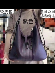 软皮休闲背包新款可单肩双肩多用轻盈实用百搭多隔层容量大