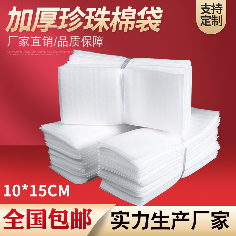 康盛加厚包装袋定制批发覆膜
