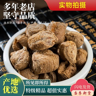 桑螵蛸50g桑螵蛸中药材干桑螵蛸螳螂子刀螂 螳螂蛋可打粉熟桑螵蛸