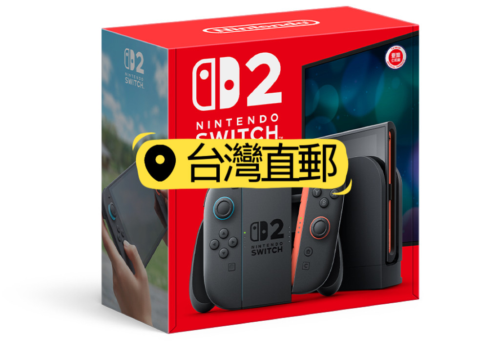 【台灣現貨】NS2 Switc家用游戏机