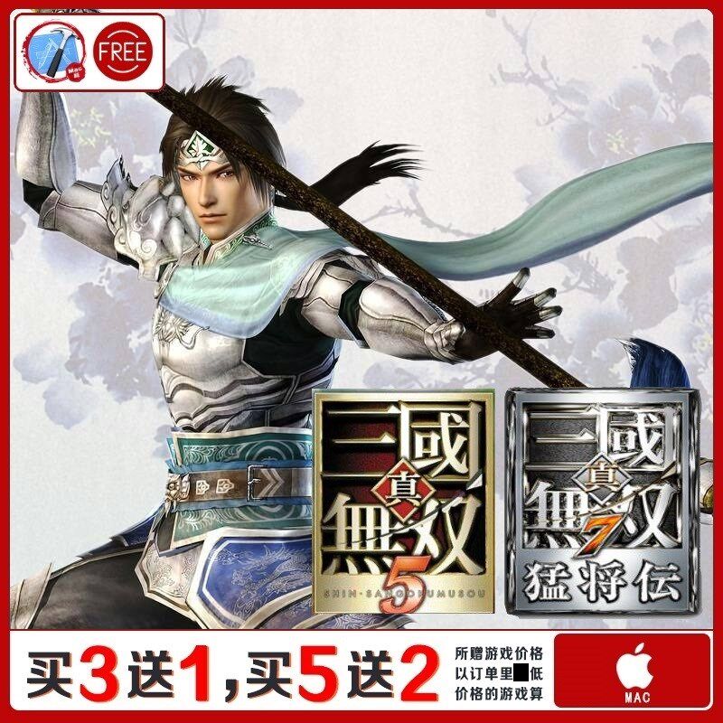 真三国无双5价格 真三国无双5图片 星期三