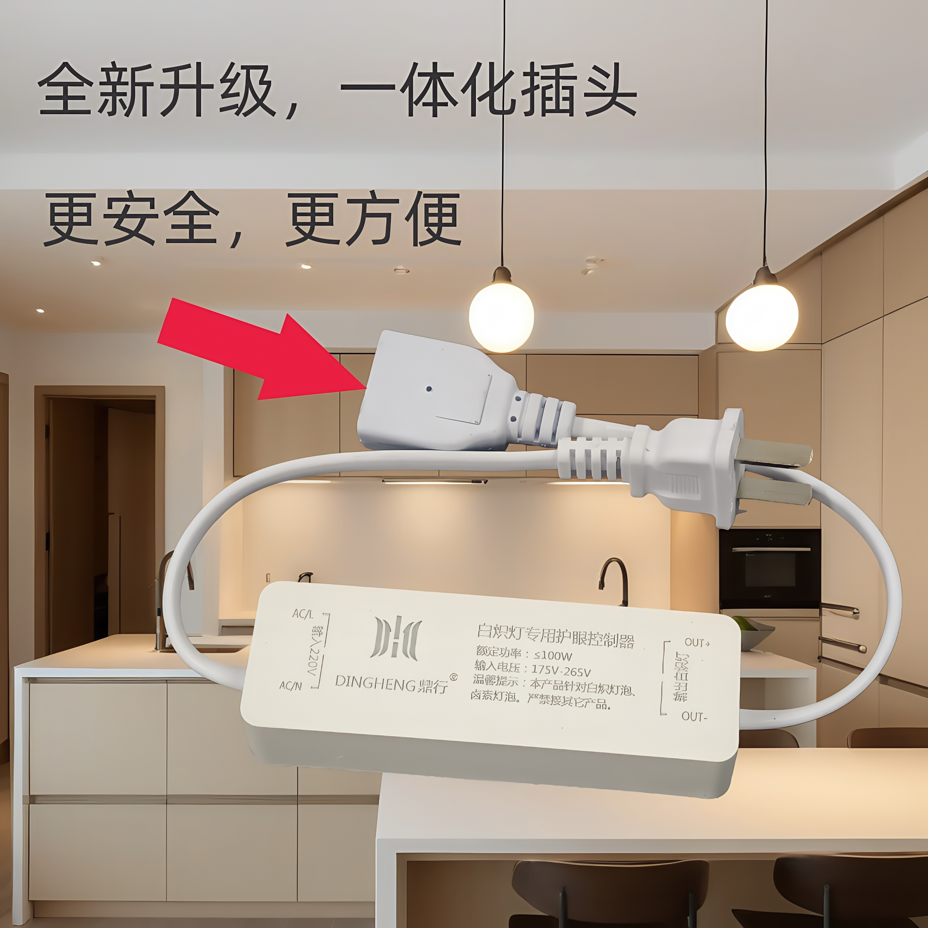220V直流控制器白炽灯钨丝灯金卤灯灯无频闪护眼控制器