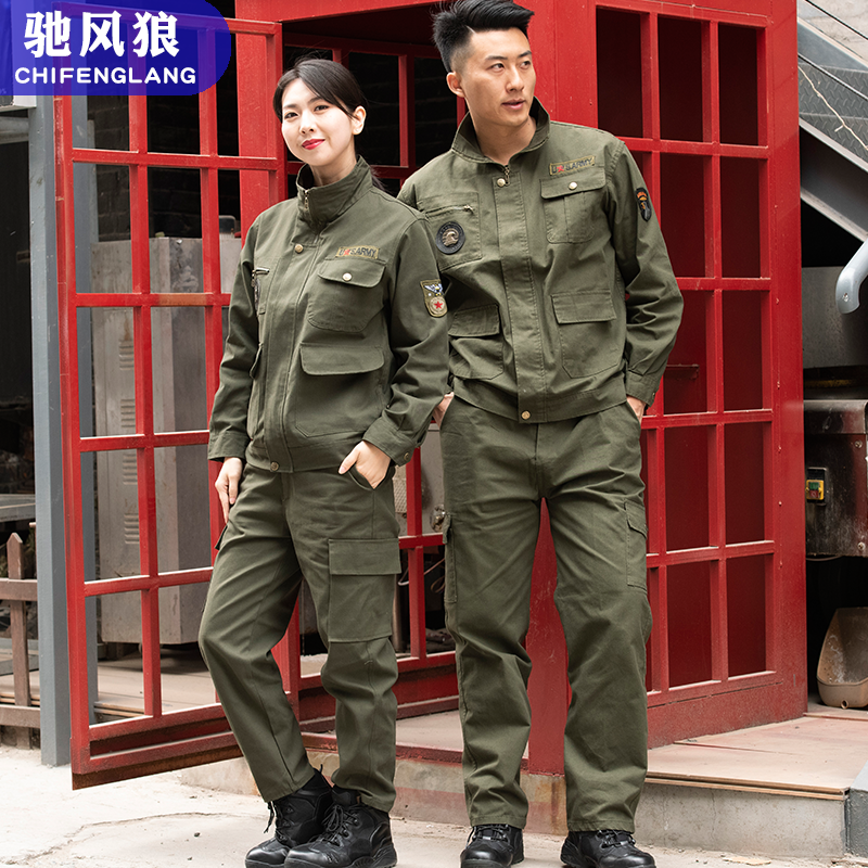 春秋长袖电焊工作服套装男劳保服焊工纯棉耐磨工装电焊工作服