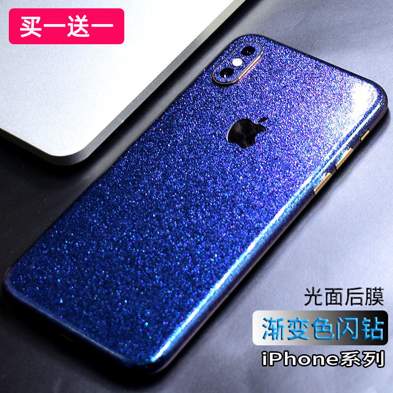iphonexsmax全xs苹果xr光面x包膜19.80元包邮