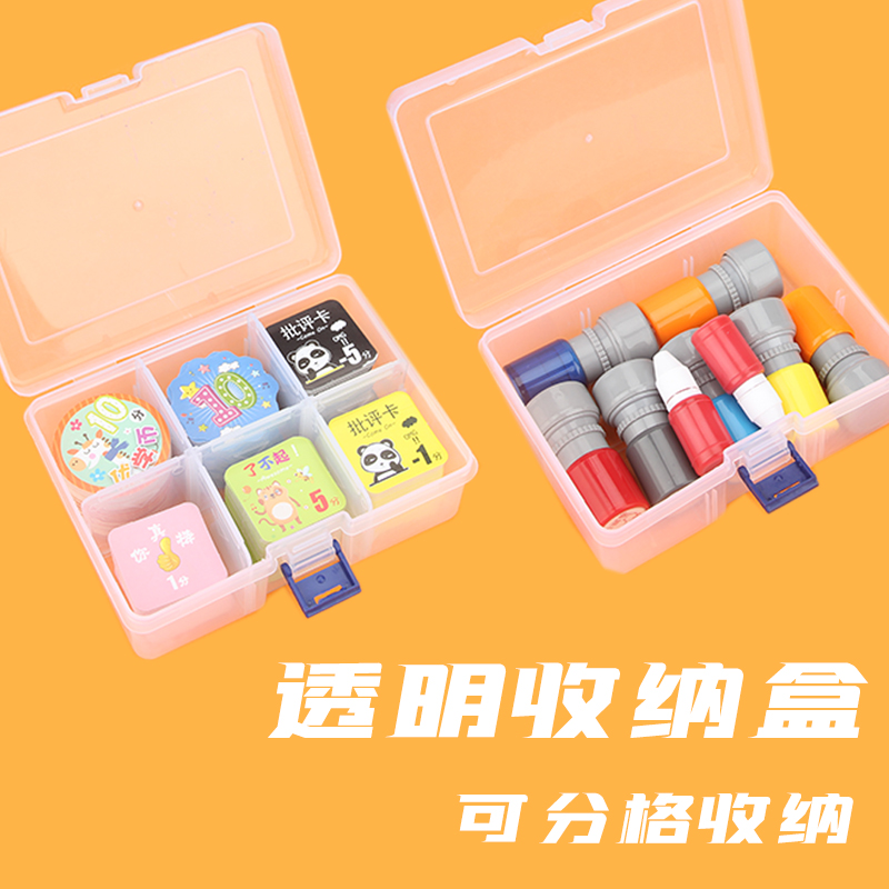 文具整理盒印章收纳盒箱透明收纳盒大号6格加厚可拆塑料透明收纳五金工具整理饰品配件水果桌面盒子