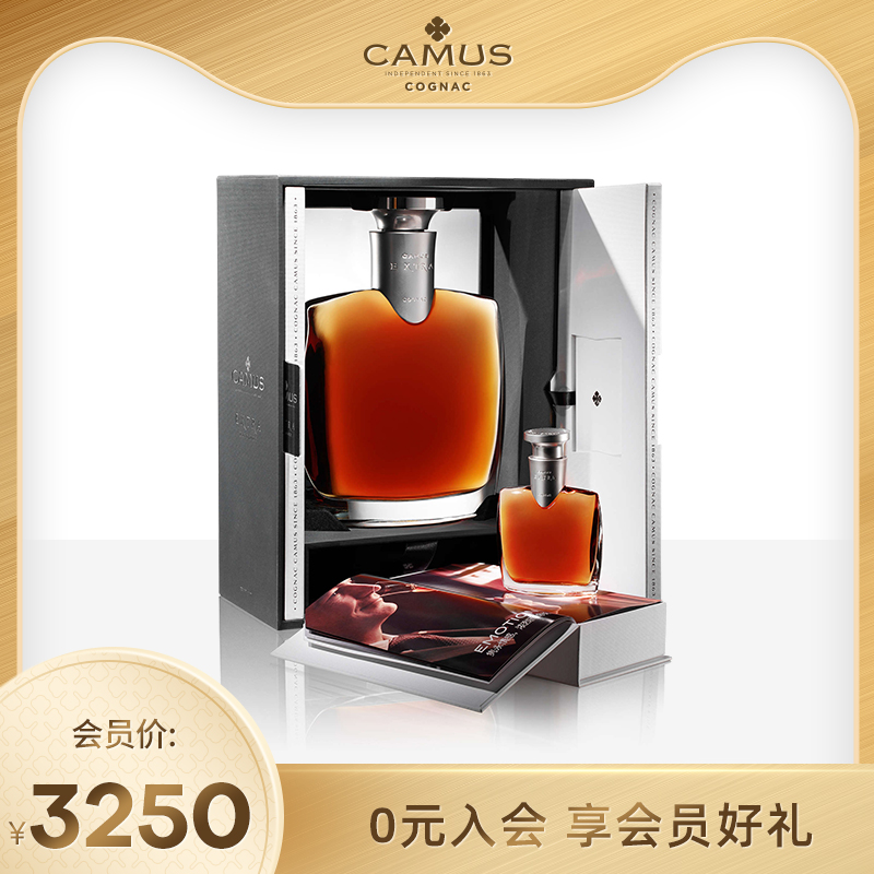 CAMUS卡慕 经典特醇 EXTRA干邑白兰地 700ml+50ml 洋酒 酒类 白兰地/Brandy 原图主图