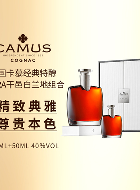 CAMUS卡慕 经典特醇 EXTRA干邑白兰地 700ml+50ml 法国进口洋酒