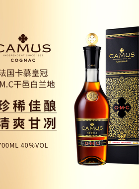 CAMUS卡慕金花皇冠GMC干邑白兰地700ml  法国进口洋酒