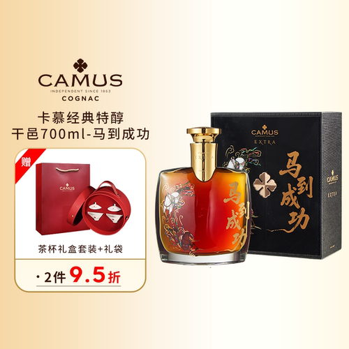 卡慕马到成功礼盒好寓意好彩头