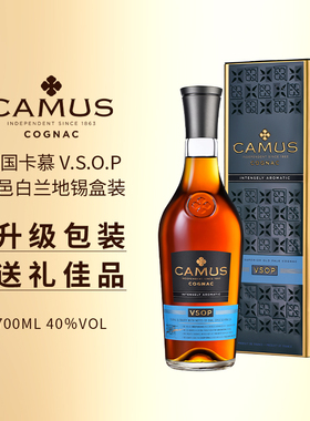 CAMUS卡慕VSOP干邑白兰地700ml礼盒装锡盒装 法国进口洋酒