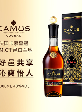 CAMUS卡慕金花皇冠GMC干邑白兰地1000ml法国进口洋酒