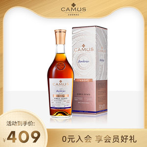 CAMUS卡慕Borderies布特妮VSOP干邑白兰地700ml 法国进口洋酒