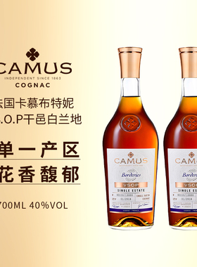 CAMUS卡慕金花布特妮VSOP700ml*2瓶礼盒装干邑白兰地进口洋酒组合