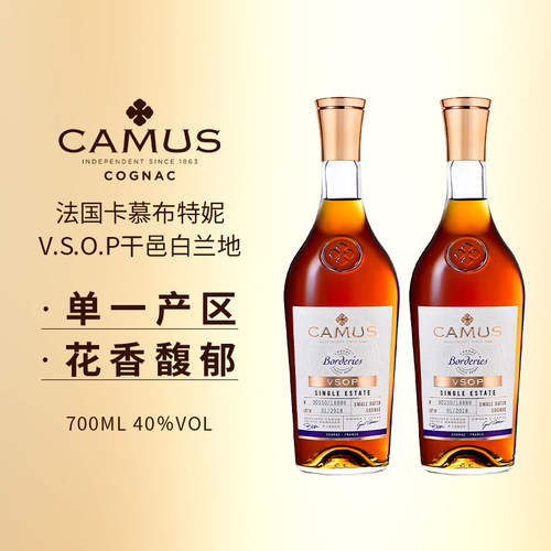 Camus卡慕布特妮干邑白兰地700ml