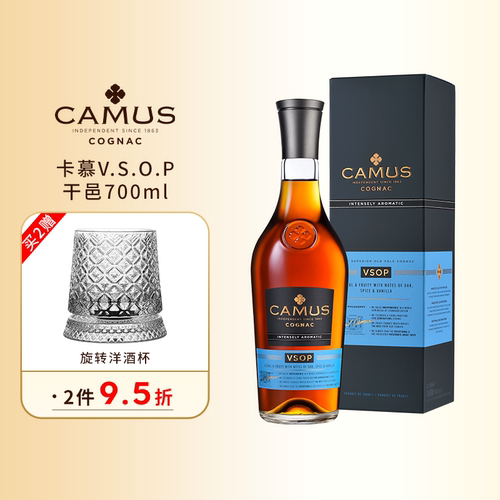Camus法国进口特调干邑白兰地