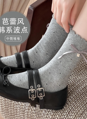袜子女生纯棉春夏季新款蝴蝶结芭蕾风花边透气百搭波点中筒堆堆袜