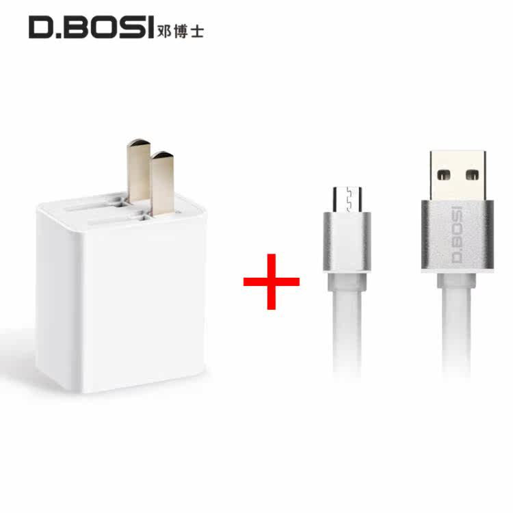 chargeur DOCTOR DENG - Ref 1294472 Image 5