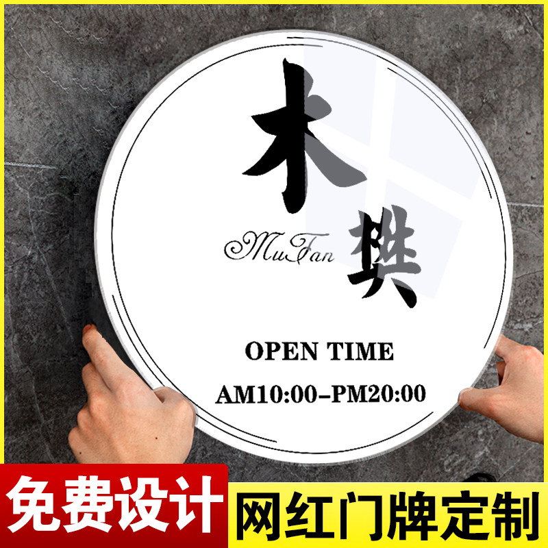 盛大印刷3mm亚克力免费设计