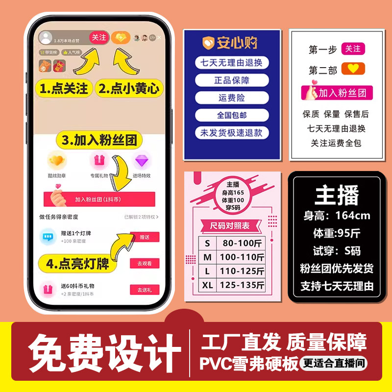 耐用不易碎10mm雪弗板免费设计
