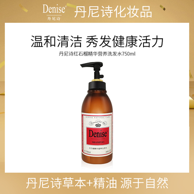 受损保湿护理精华改善毛躁精油护