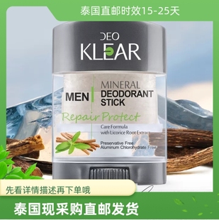 泰国代购 70g甘草精华 Deoklear矿物质止汗剂Bright&Win系列同款