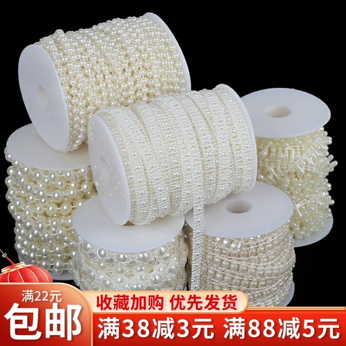 婚庆连线珠链手工ABS仿珍珠diy